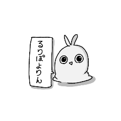 [LINEスタンプ] 布生物