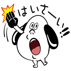 [LINEスタンプ] ハイサイ探偵団チャッピーのスタンプ第二弾