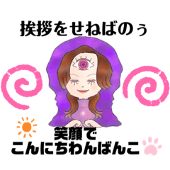 [LINEスタンプ] 大魔女・クリスタル愛の一言占いスタンプ