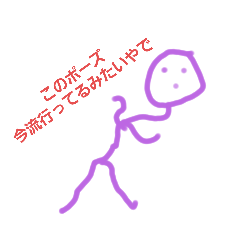[LINEスタンプ] 日常会話3939