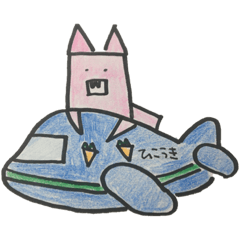 [LINEスタンプ] さんかくうさぴょん3