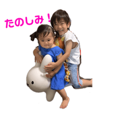[LINEスタンプ] せーたとゆうひ