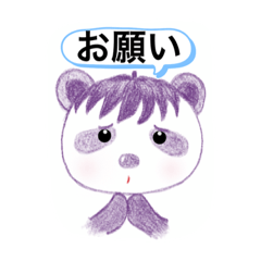 [LINEスタンプ] なすパンダ