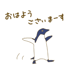 [LINEスタンプ] ペンギン達の談笑の画像（メイン）