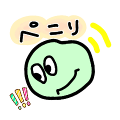 [LINEスタンプ] カラフル顔文字      挨拶・気持ち