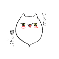 [LINEスタンプ] おばけねこ第2弾