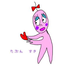 [LINEスタンプ] わたしは ミス・メイビー