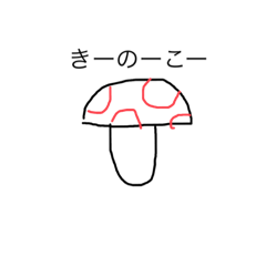 [LINEスタンプ] よくつつかう！1