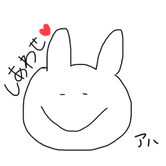 [LINEスタンプ] 日常ゆるウサたん