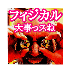 [LINEスタンプ] U1アラート赤色点灯編