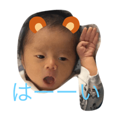 [LINEスタンプ] 廉也スタンプ^_^