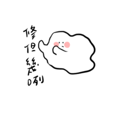 [LINEスタンプ] 柔らかいの生き物2