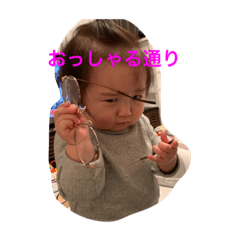 [LINEスタンプ] まりえってぃーセレクション