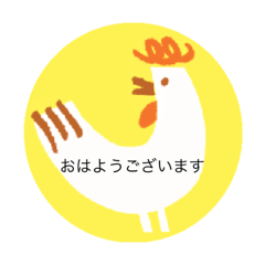 [LINEスタンプ] NPOあさひ福祉作業所