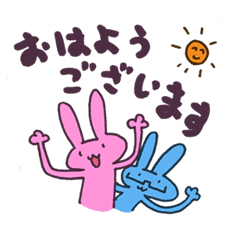 [LINEスタンプ] ニトエルうさぎ vol1 (あいさつ編)