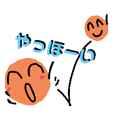 [LINEスタンプ] ボールのBONちゃん【2】