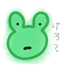 [LINEスタンプ] かえるです。