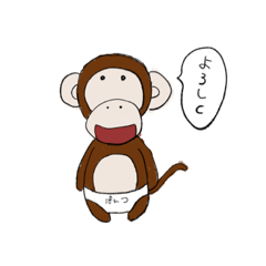 [LINEスタンプ] 噂のチンパンツー