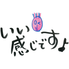 [LINEスタンプ] 送ってみよう★ちょいメッセ3