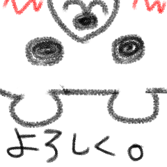 [LINEスタンプ] シロイくま。