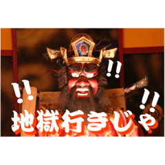 [LINEスタンプ] 閻魔様