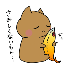 [LINEスタンプ] こげたねこ 2