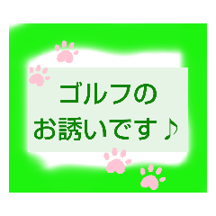 [LINEスタンプ] ナッキーずstampね