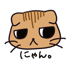 [LINEスタンプ] すずき家のねこ2