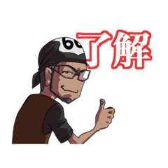 [LINEスタンプ] バイク バイカー