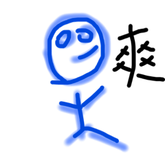 [LINEスタンプ] 好醜的圖