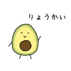 [LINEスタンプ] べじたぶるすたんぷ