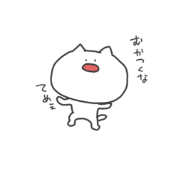 [LINEスタンプ] へんなどーぶつ