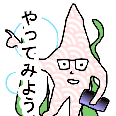 [LINEスタンプ] スタンプひとで
