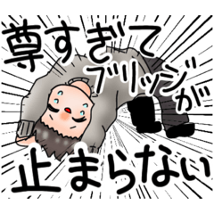 [LINEスタンプ] とにかくカオスなスタンプ