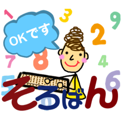 [LINEスタンプ] daily♡スタンプ【習い事】