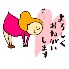 [LINEスタンプ] 毎日使えるシンプルなあいさつ