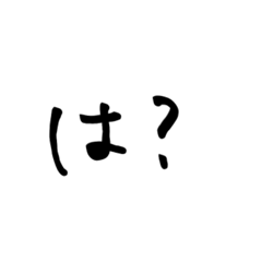 [LINEスタンプ] みんなで使おうや