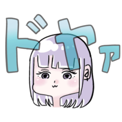 [LINEスタンプ] 紫ショートの子