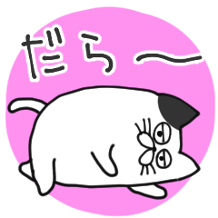 [LINEスタンプ] 何かとだらけがちなネコ