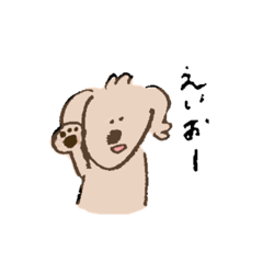 [LINEスタンプ] 愛犬かれん