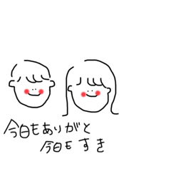 [LINEスタンプ] いつもの感じのでいいよね