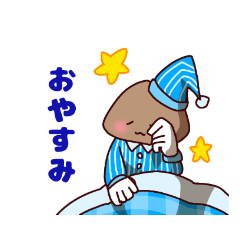 [LINEスタンプ] アッサム達のゆるやかスタンプ