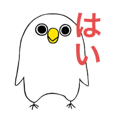 [LINEスタンプ] 煽り上手なトリっくん