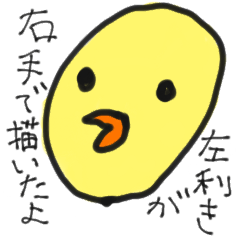 [LINEスタンプ] 【毎日使える】左利きが右手で描いた動物