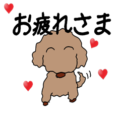 [LINEスタンプ] 犬のチャーの使えるスタンプ