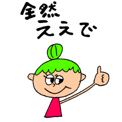 [LINEスタンプ] おだんごムスメちゃん