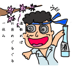 [LINEスタンプ] 川柳で気持ちを伝えてみた2。