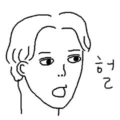 [LINEスタンプ] シャイなハンサム君-韓国語版-