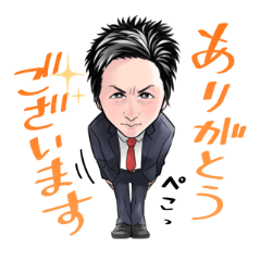[LINEスタンプ] DAIS代表のスタンプ