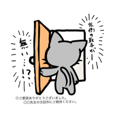 [LINEスタンプ] ぶっ壊れねこ